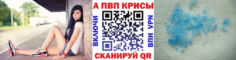 Наркота Губаха KRAKEN ТОР  Alpha PVP  МЕФ  ГАШ  Метадон 
