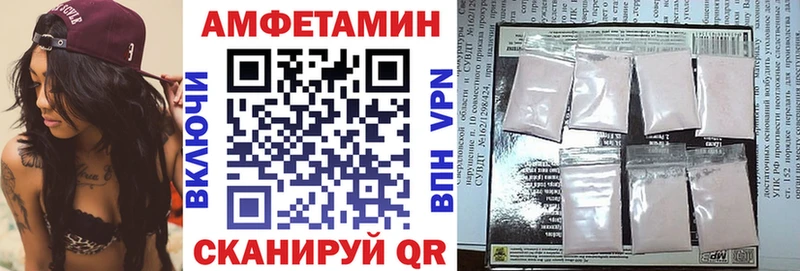 Амфетамин 98%  купить наркотики цена  Губаха 