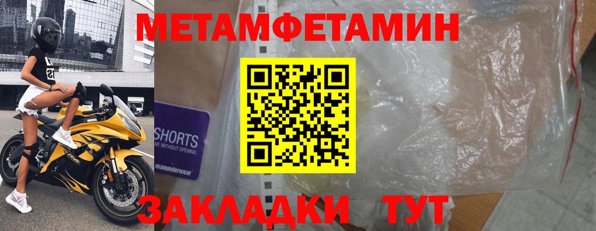 АМФ Premium Губаха