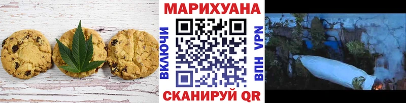 где купить наркоту  Губаха  Canna-Cookies конопля 