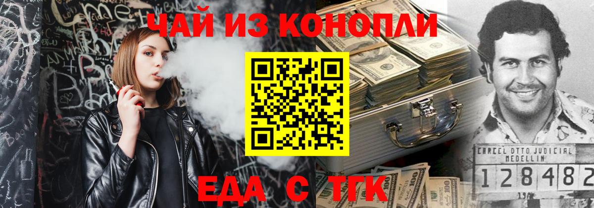 Canna-Cookies марихуана  Губаха 