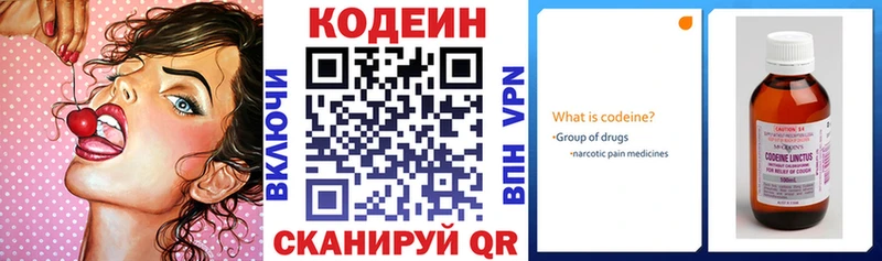 где можно купить   Губаха  МЕГА зеркало  Кодеин напиток Lean (лин) 