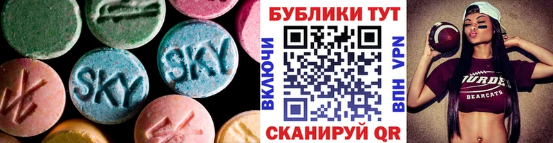 ЭКСТАЗИ 99%  как найти   Губаха 