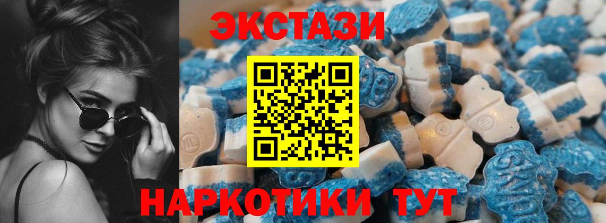 Губаха  Ecstasy TESLA  Вход с VPN  Экстази TESLA 