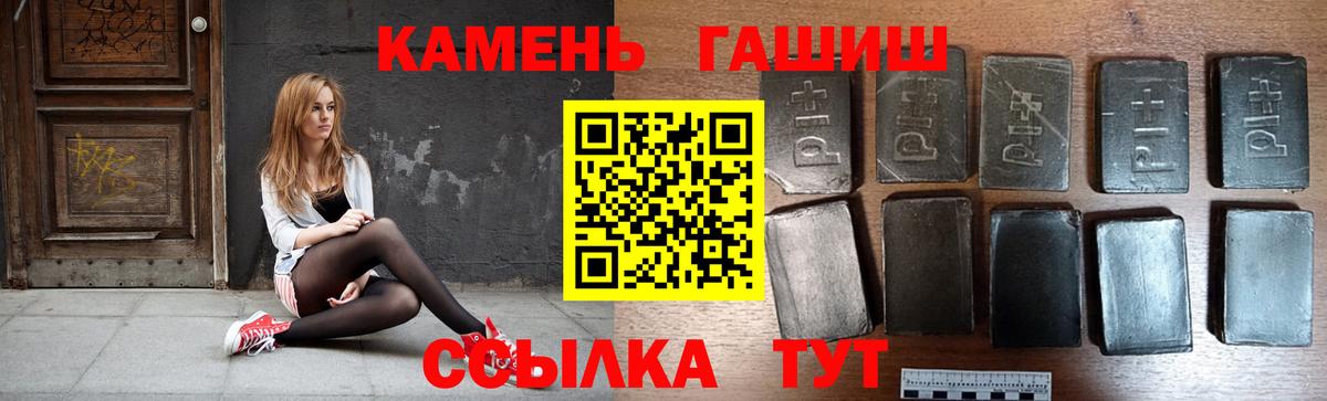 Гашиш 40% ТГК  ГАШИШ  Губаха  Гашиш Cannabis  Вход с VPN 