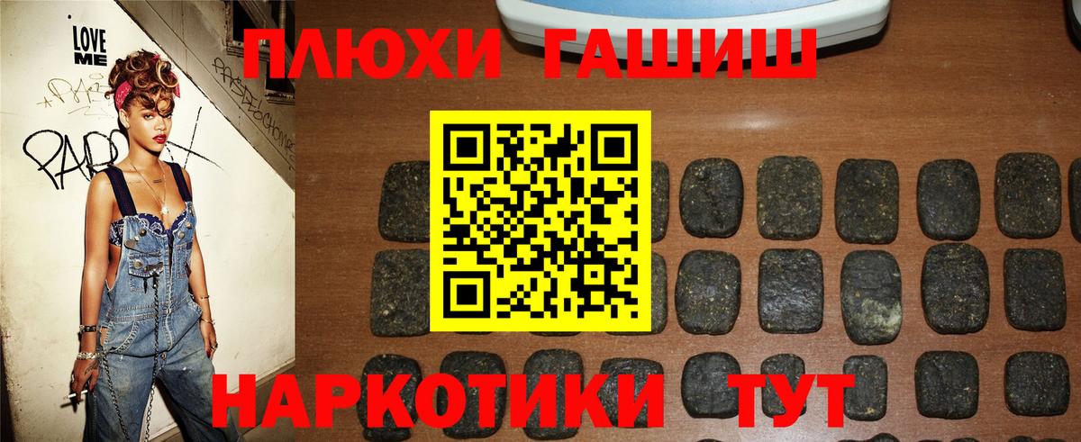 ГАШИШ индика сатива  Губаха  ГАШ гарик 