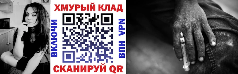 MEGA зеркало  Губаха  Героин афганец 