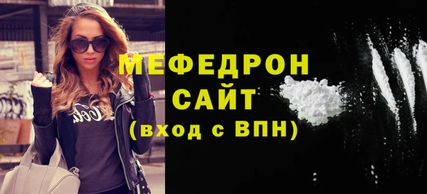 кокаин VHQ Янаул
