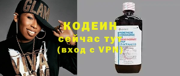 кокаин VHQ Янаул