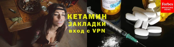 мефедрон VHQ Дмитровск
