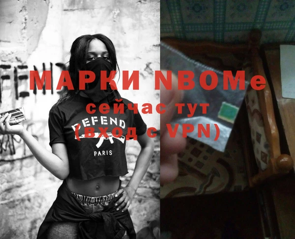 МДМА Дмитриев