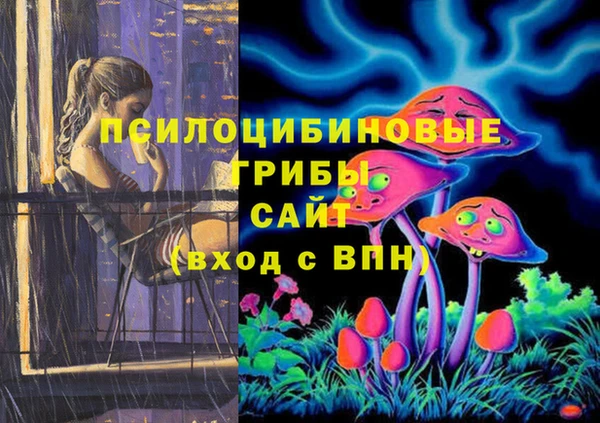 альфа пвп Яранск
