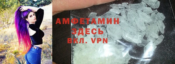 мефедрон VHQ Дмитровск
