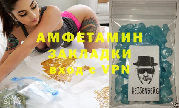 альфа пвп Яранск