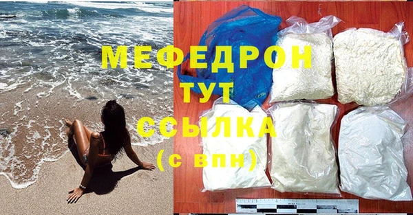 мефедрон VHQ Дмитровск