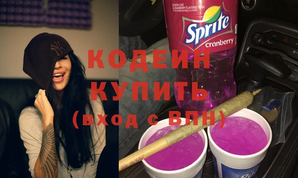 мефедрон VHQ Дмитровск