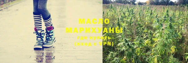 мефедрон VHQ Дмитровск