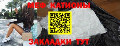 стаф Волжск