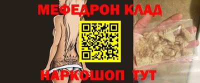 прущая мука Гусь-Хрустальный