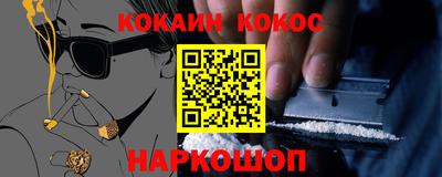 мяу мяу кристалл Беслан