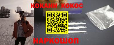 кокаин VHQ Берёзовский