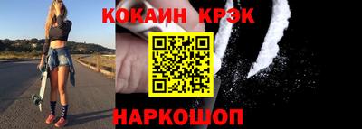 спайс Гусев