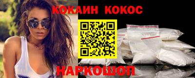 мяу мяу кристалл Беслан