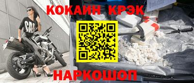 мяу мяу кристалл Беслан
