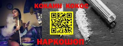 кокаин VHQ Берёзовский