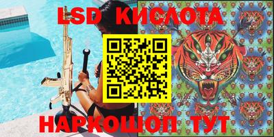 стаф Волжск