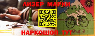 прущая мука Бийск