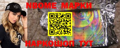 мяу мяу кристалл Беслан