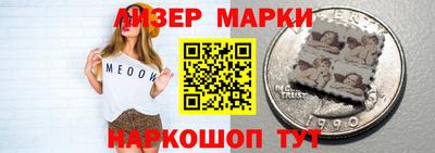 прущая мука Бийск