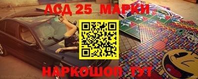 прущая мука Бийск