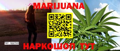 прущая мука Бийск