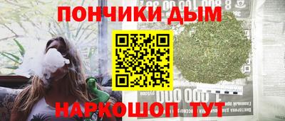 прущая мука Бийск