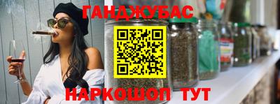 прущая мука Бийск