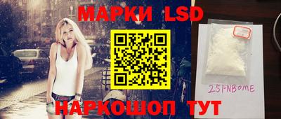 мяу мяу кристалл Беслан
