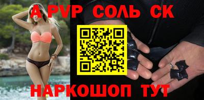 прущая мука Бийск