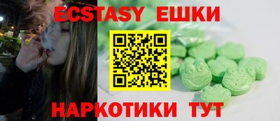 мяу мяу кристалл Беслан