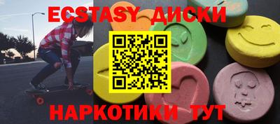 прущая мука Бийск