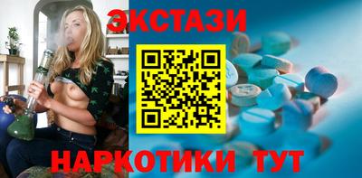 мяу мяу кристалл Беслан