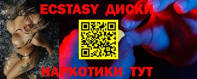 мяу мяу кристалл Беслан