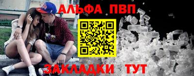 стаф Волжск