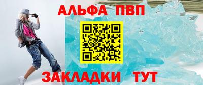 прущая мука Бийск