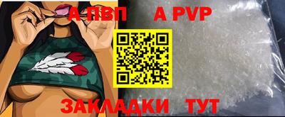 эйфоретик Гусь-Хрустальный