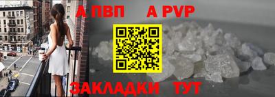 мяу мяу кристалл Беслан