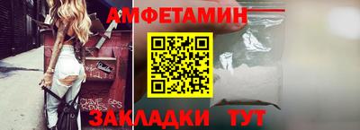 стаф Волжск