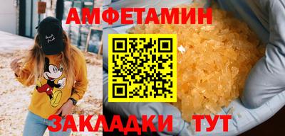 прущая мука Бийск
