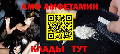 мяу мяу кристалл Беслан